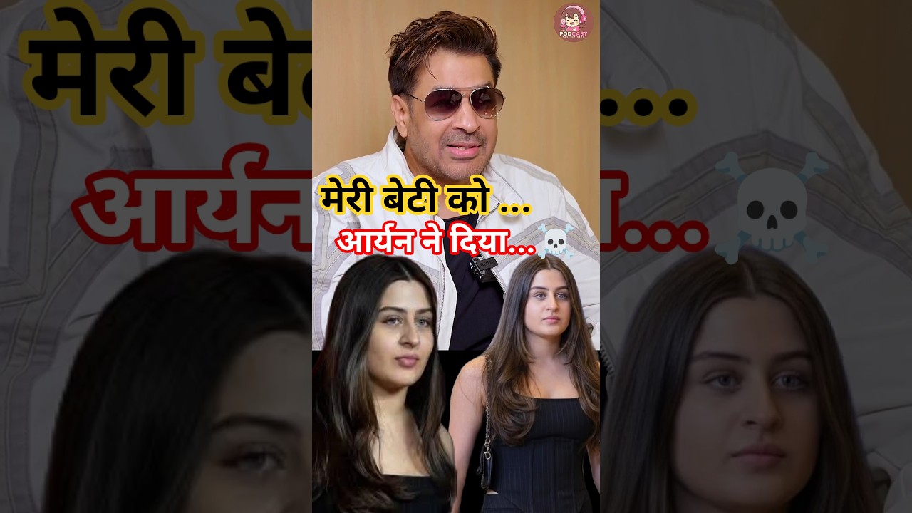 rajat bedi comeback..☠️#podcast #bollywood #youtubeshorts #shorts #rajatbedi #aryankhan #srk #viral