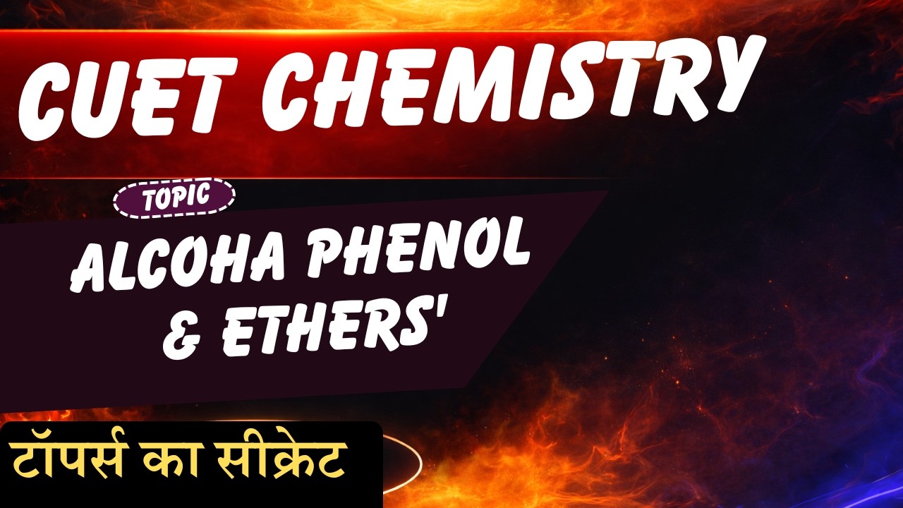 CUET CHEMISTRY | ALCOHA PHENOL & ETHERS'