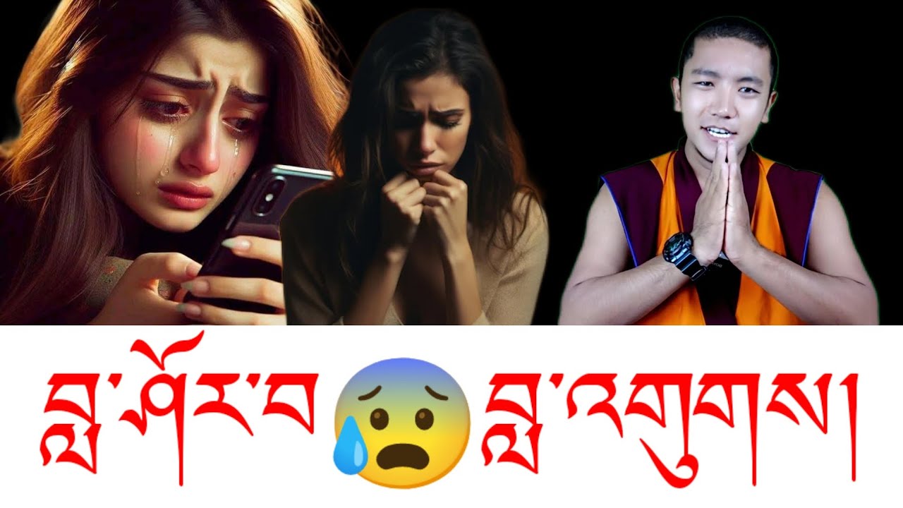 བླ་གཟའ་ཡི་གོ་དོན། བླ་ཁྱམས། བླ་འགུགས། བླ་སྲོག བླ་རི། བླ་མཚོ།