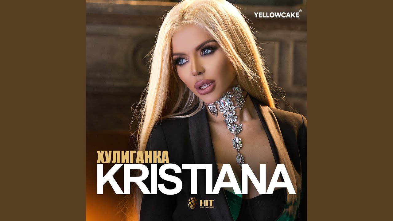 Главната