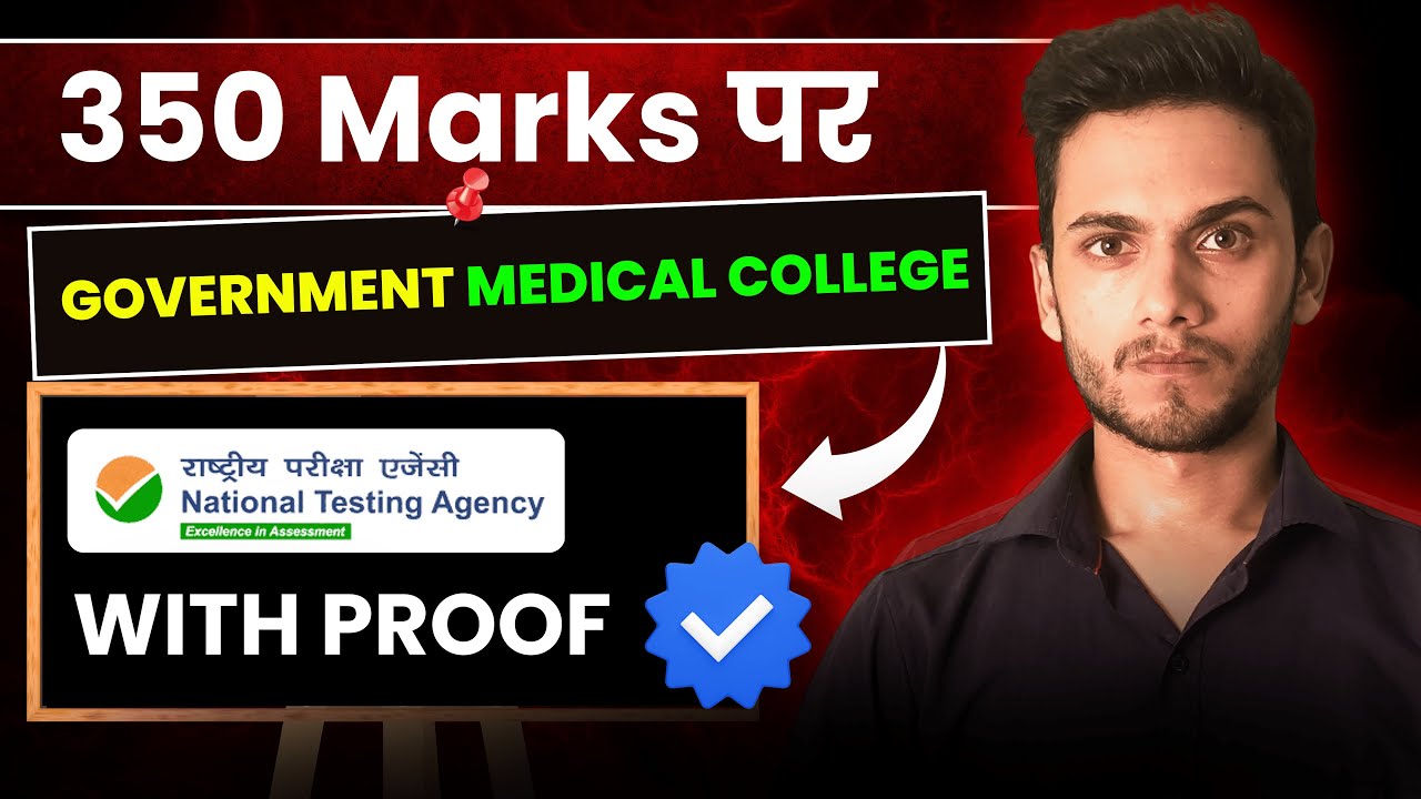 Only 350 Marks? Still Got Govt College 🔥 with Proof | NEET 2025 Counselling | NEET 2025 Cutoff