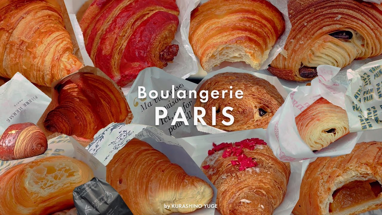 【Paris Boulangerie】パリのパン屋さん巡り🚶‍♀️人気のクロワッサンを食べ比べ🥐美味しいお店ばかりで1位を決められない【まとめ】