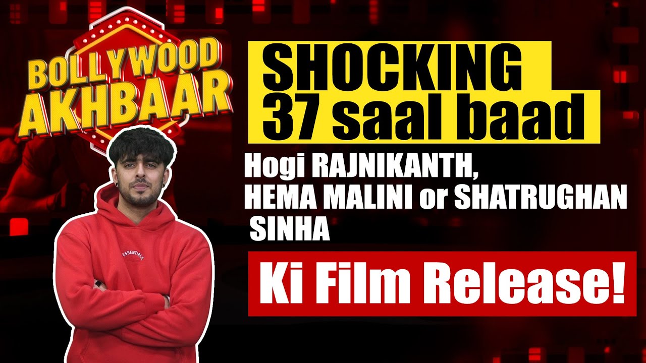 SHOCKING 37 saal baad hogi RAJNIKANTH, HEMA MALINI or SHATRUGHAN SINHA ki film release !