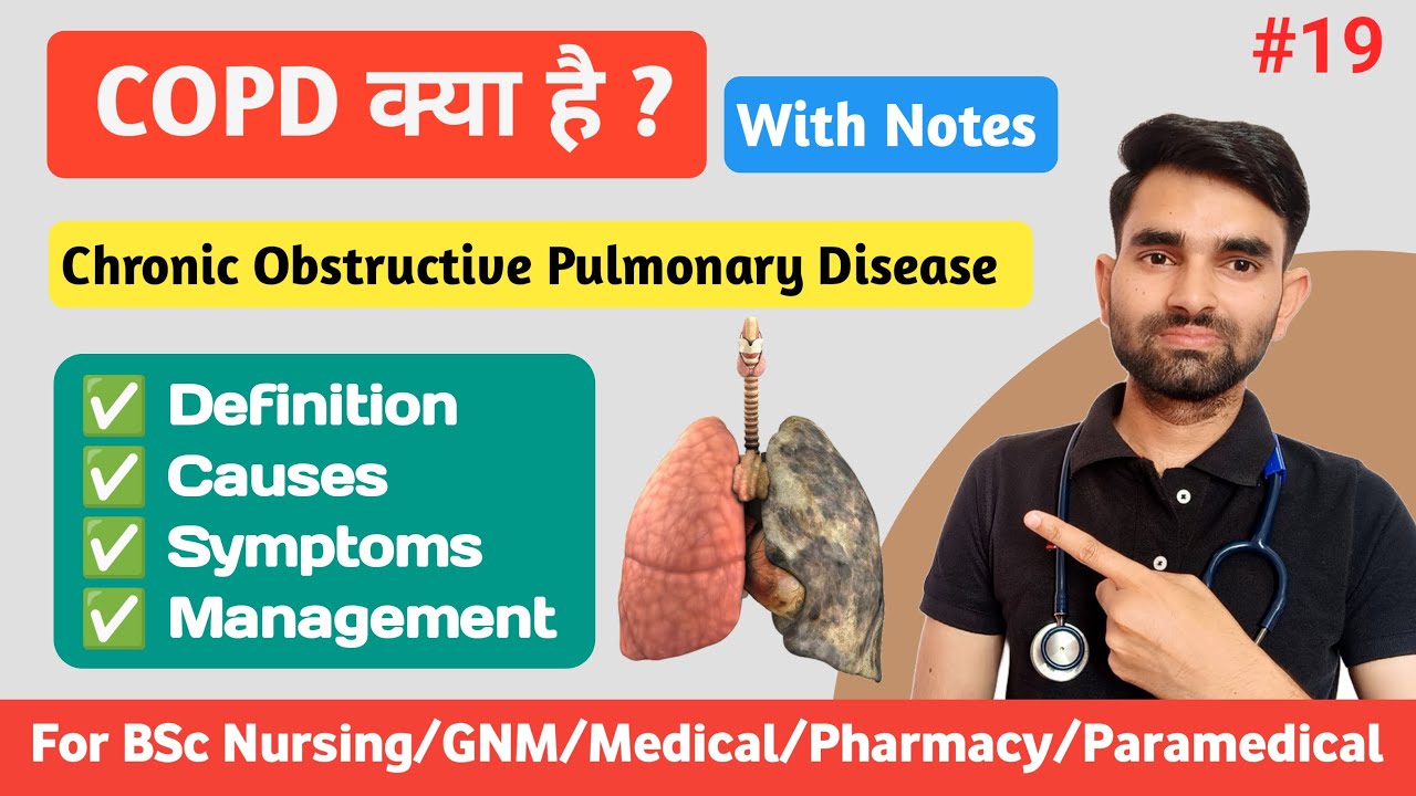 COPD in Hindi | COPD Lecture in Hindi | Chronic Obstructive Pulmonary Disease in Hindi