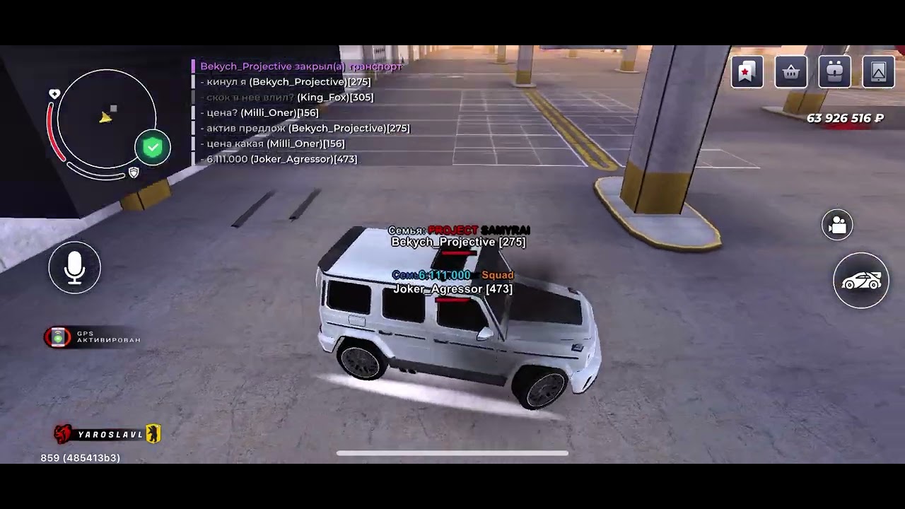 2 марта 2026 г.