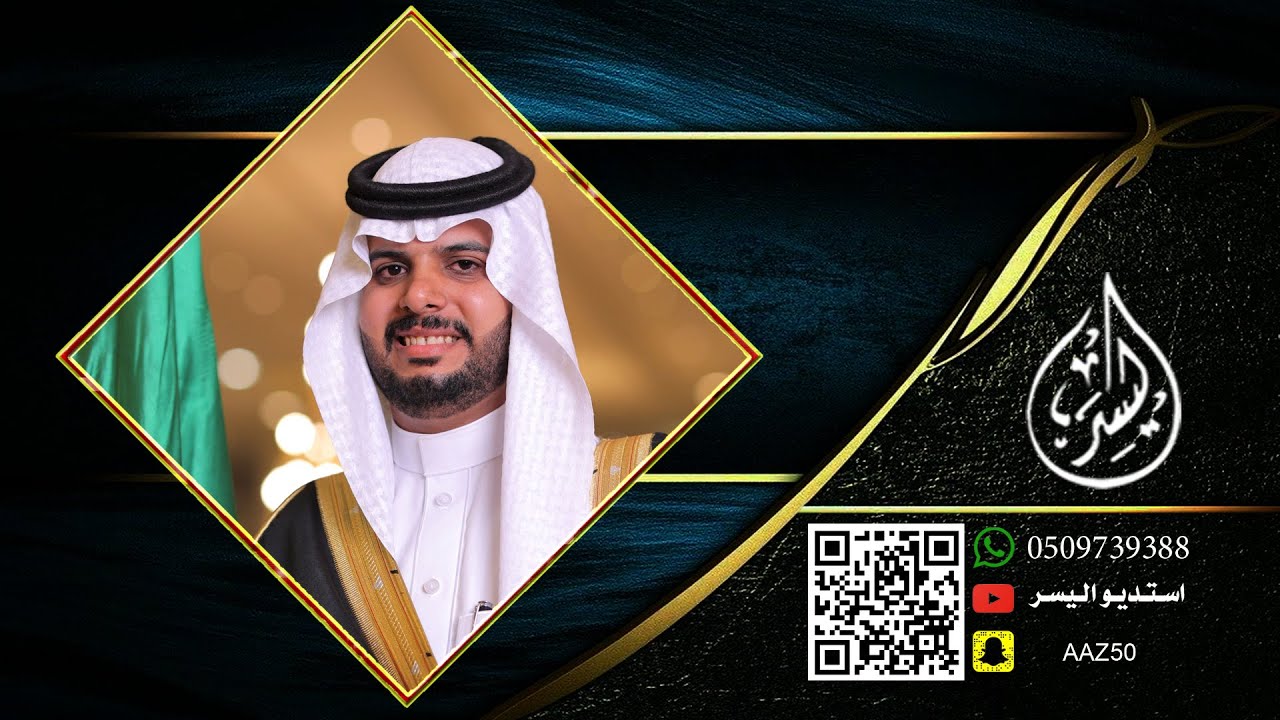حفل زواج عبدالعزيز بن طامي العتيبي