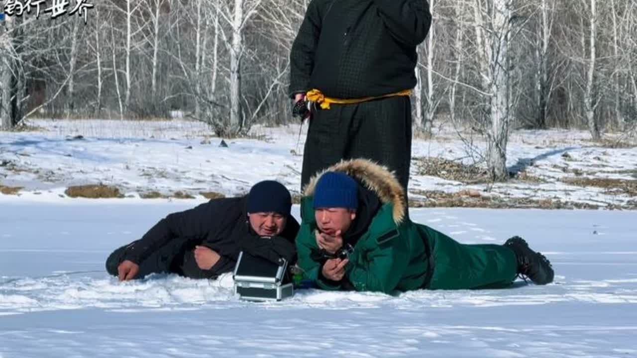钓行世界-冰钓蒙古河流