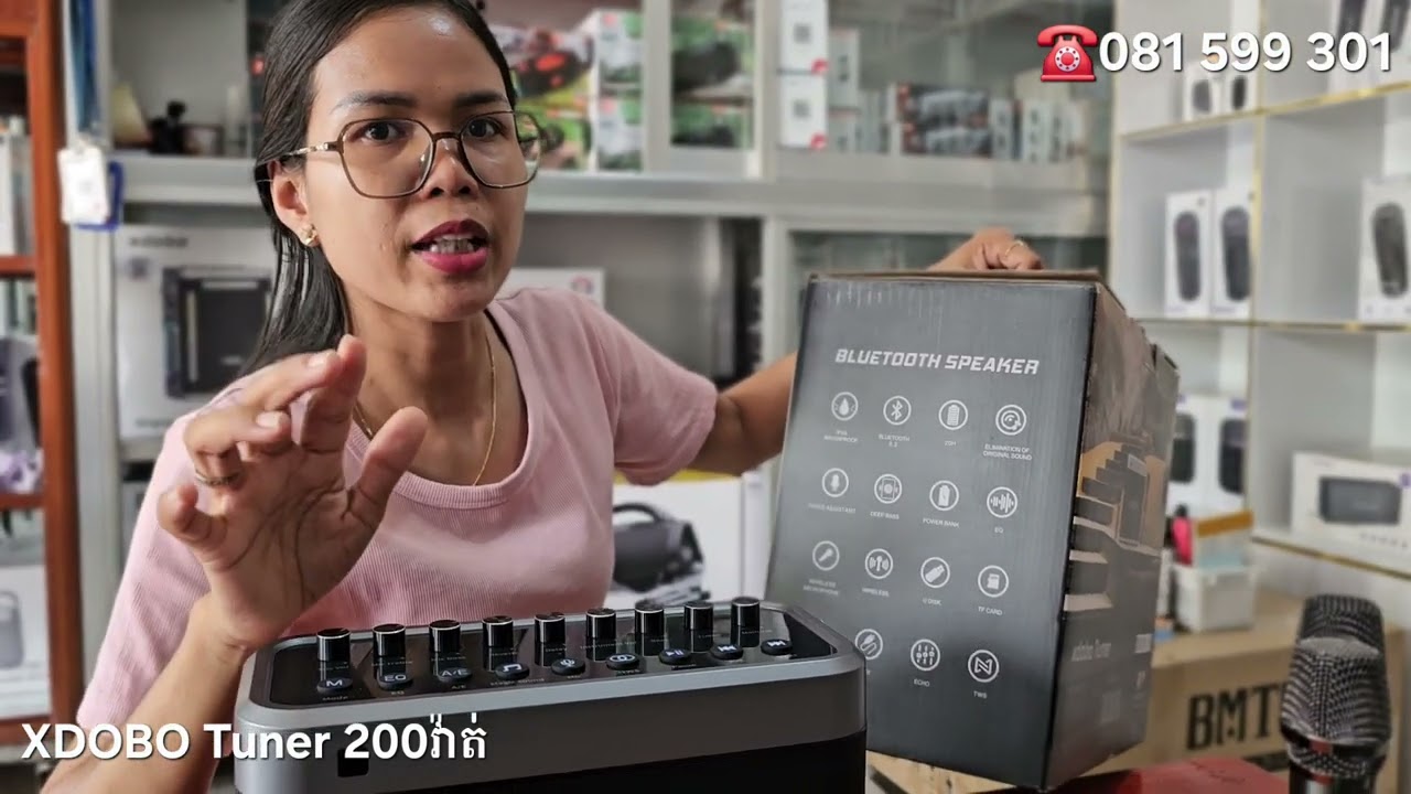 ឈុតខារ៉ាអូខេមានមុខងាច្រៀងសម្បូរបែប 200វ៉ាត់ #xdobo