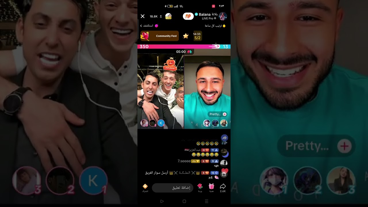 بث بلانه في الاردن مع الشباب 💛بث ونسني ليوم 7/4 بث كامل #بلانه #بلانه_كيمنك #اكسبلور #تيك_توك #ترند