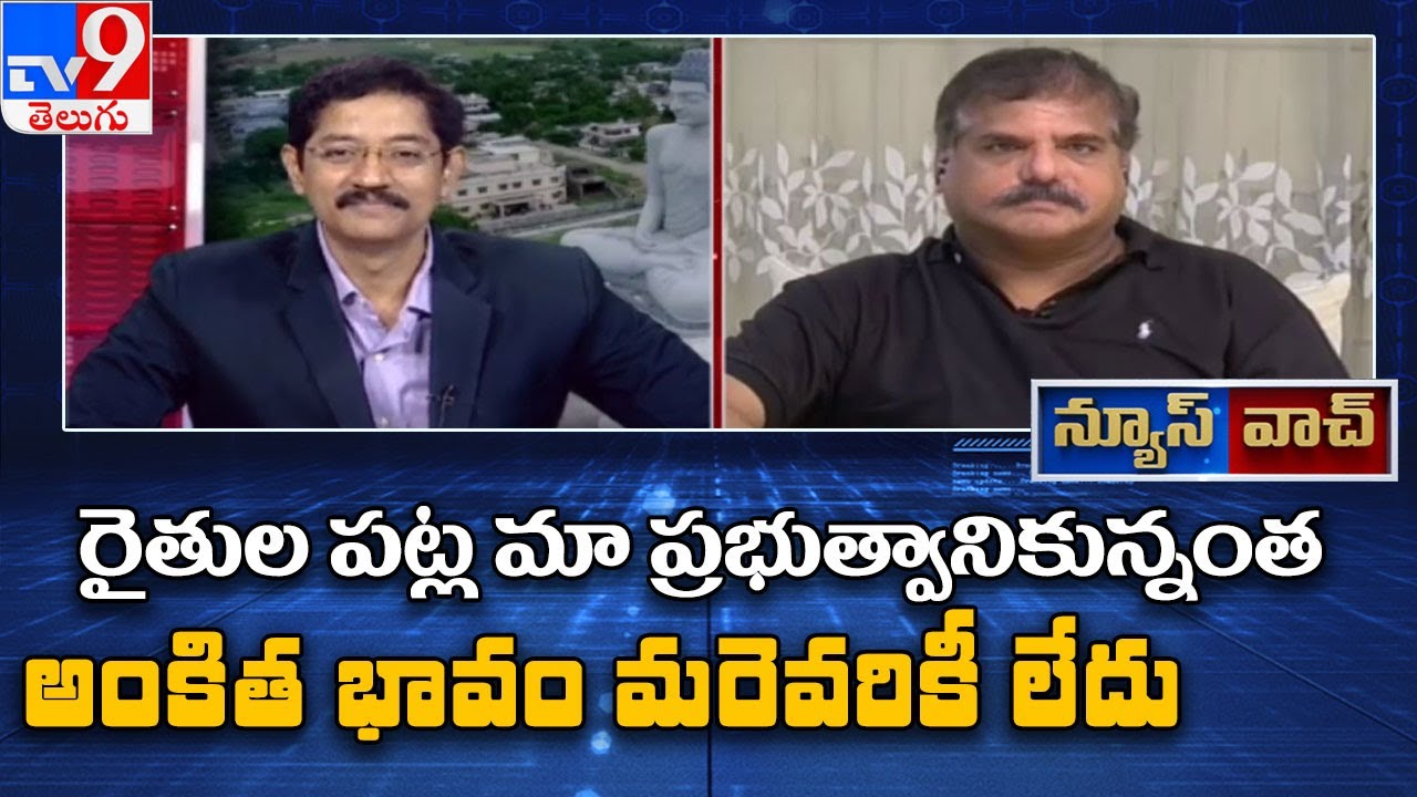 News Watch : Botsa made interesting comments on AP Capital issue - TV9