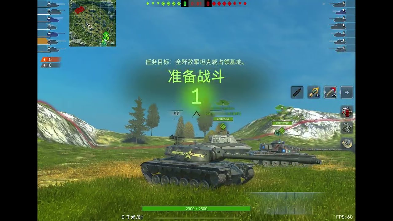 坦克世界 闪电战 wot blitz tier x T110E5 Rebel 4250dmg
