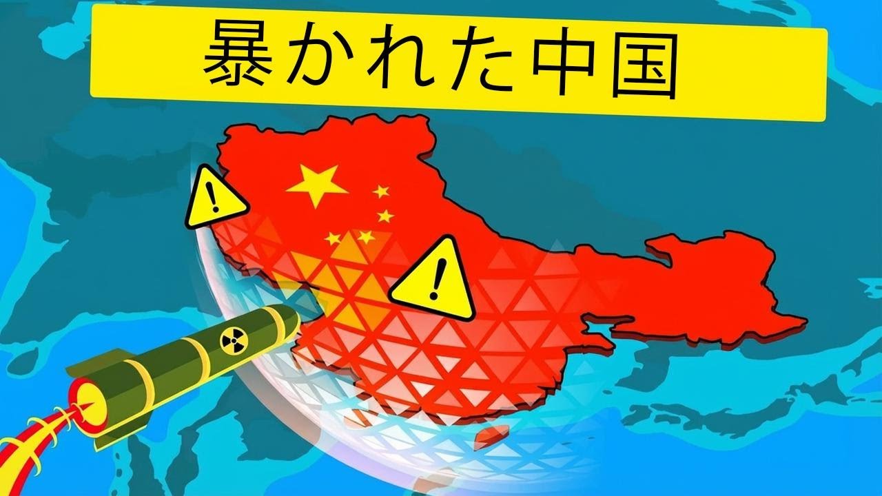 中国は本当に核ミサイル攻撃から自国を守れるのか？