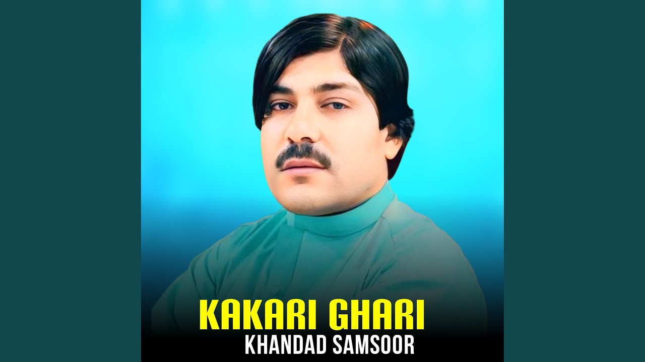Kakari Ghari