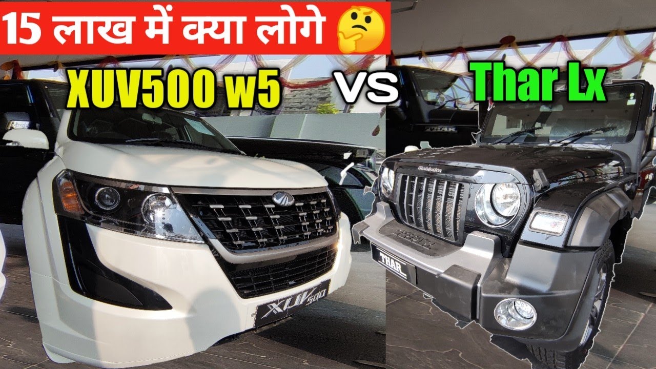 Mahindra Thar Vs Mahindra XUV500 | W5 Vs Lx | Comparison | Bs6 | Features | Scorpio | AutoGenic.