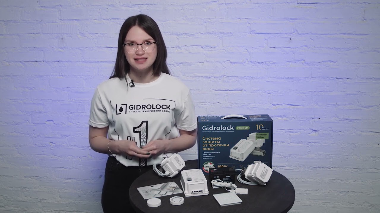 Защита от потопов с системой Gidrolock Premium Radio Bugatti