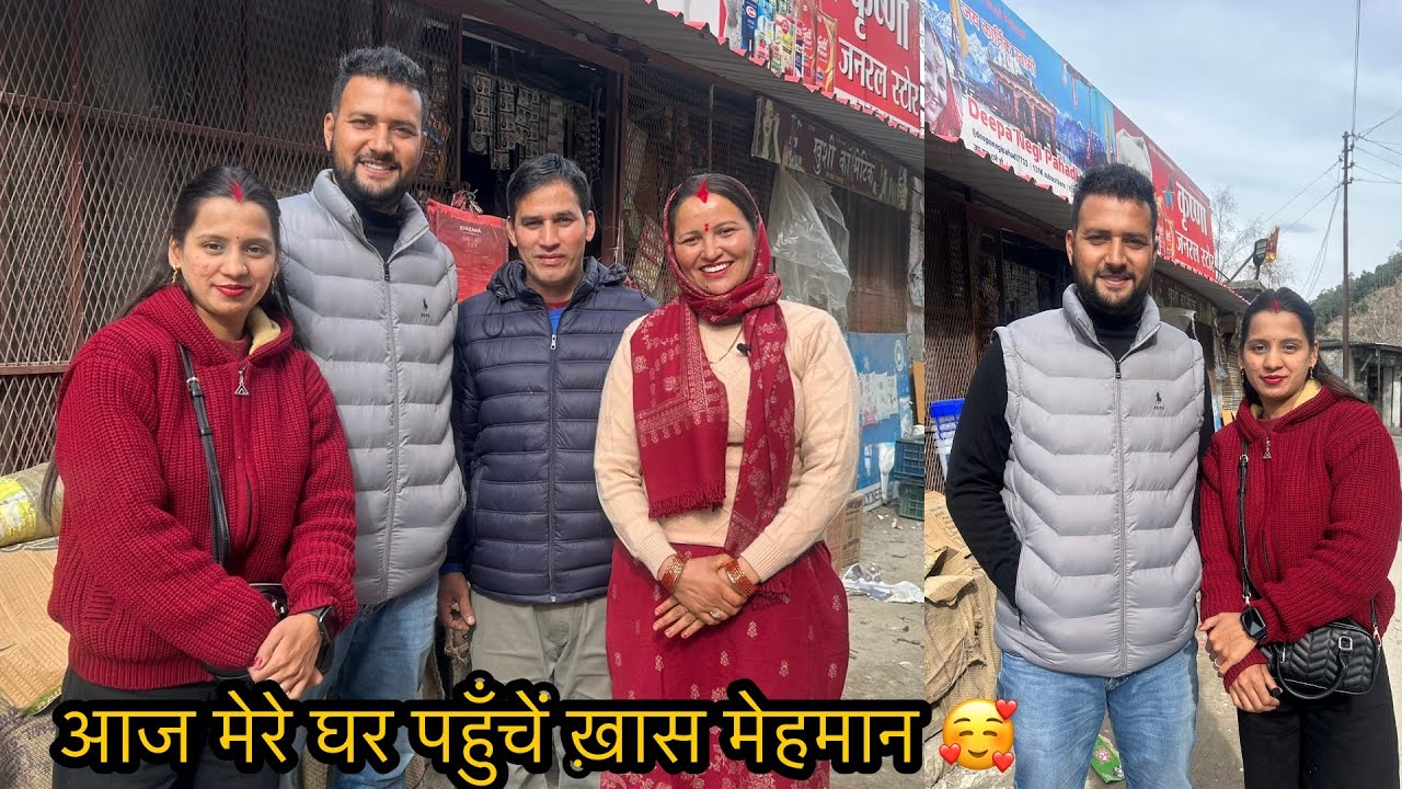इतनी प्यारी कविताएँ सुनकर मैं हैरान हो गई !@deepanegipahadi7733 