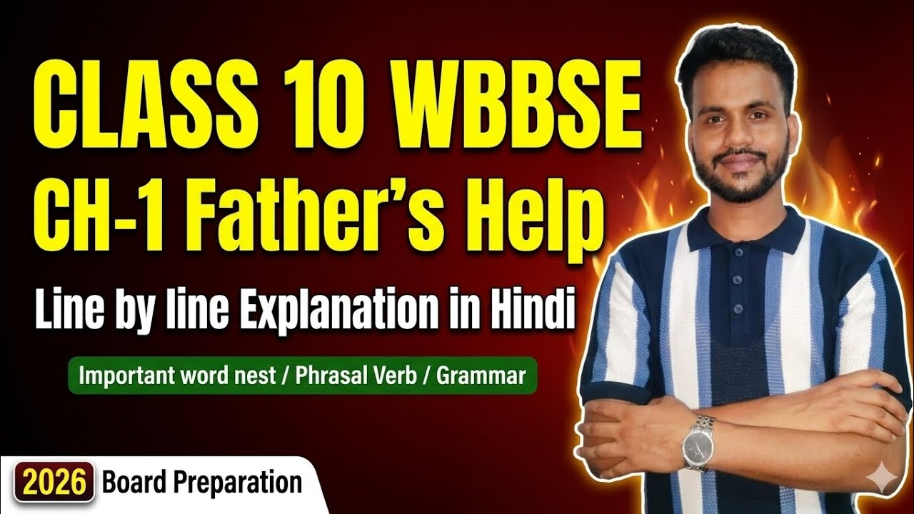 WBBSE Class 10 English Chapter 1 Father's Help (Unit 1) | Line by Line Explanation in Hindi