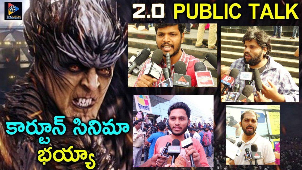 ROBO 2.O Movie Genuine Public Talk || Rajinikanth || Akshay Kumar || TFC Films & Film News