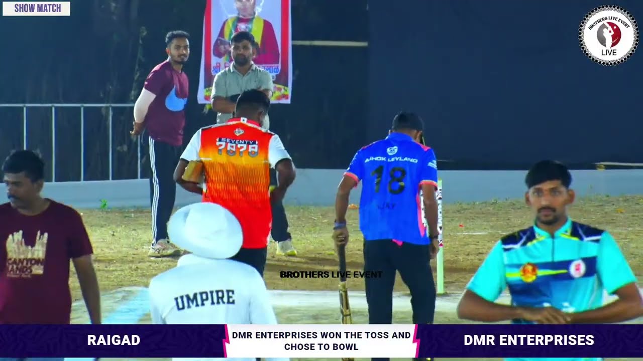 !! SHOW MATCH !! ADIVASI RAIGAD 11 vs DMR ENTERPRISES जय श्री राम चषक 2026 शिलारवाडी #BROTHERS_LIVE