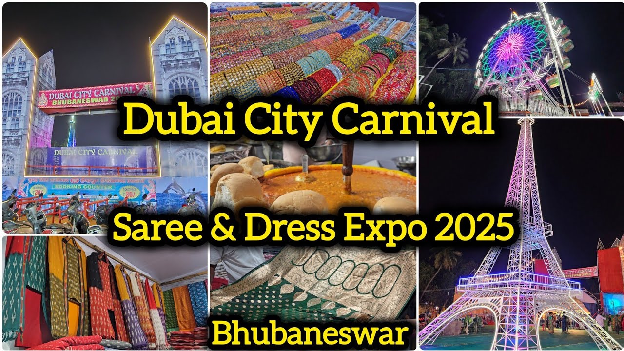 ଦୁବାଇ ସିଟି କାର୍ନିଭାଲ, Dubai City Carnival in Bhubaneswar, Handloom & Handicraft Expo 2025 in BBSR