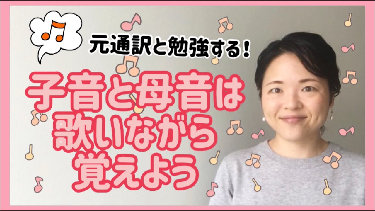 【タイ語講座②】タイ文字(子音と母音)の特徴/タイ語の仕組み