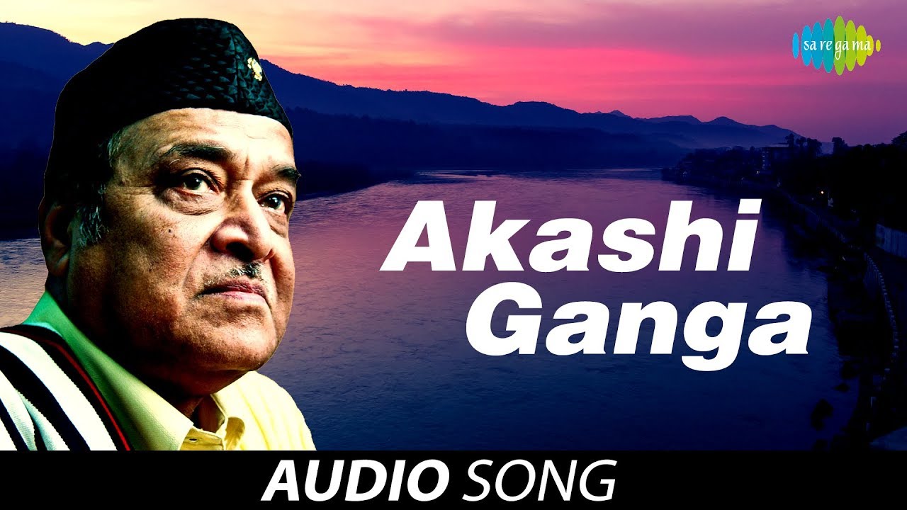 Akashi Ganga | Assamese Song | Bhupen Hazarika