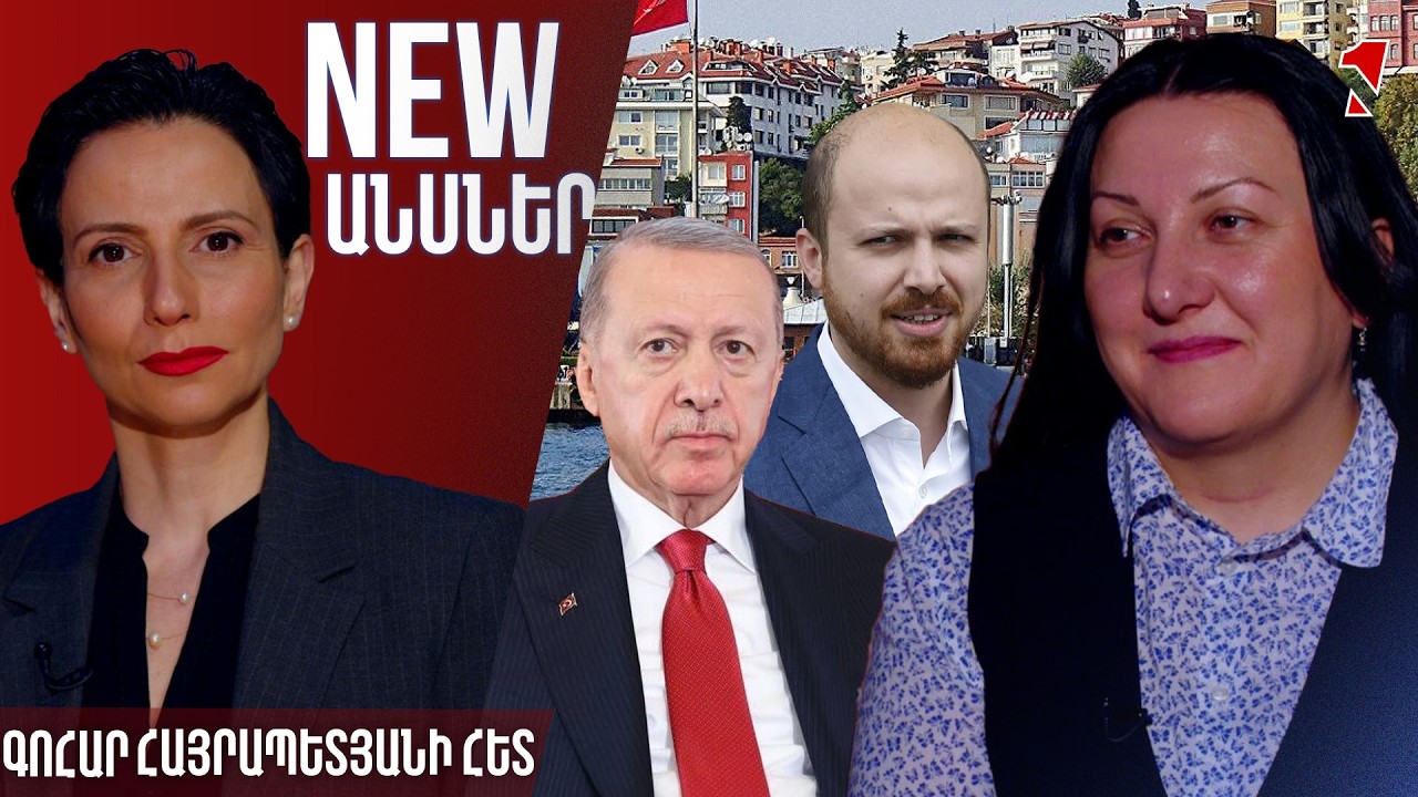 Վաղ թե ուշ դրվելու է Էրդողանի իրավահաջորդի հարցը. հավանական թեկնածուն նրա որդին է