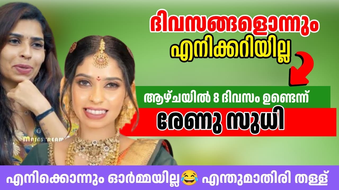 എന്റെ പൊന്നേ 😂എന്ത് തള്ളൽ ആണ്🤣| ക്ഷടോക്ക്