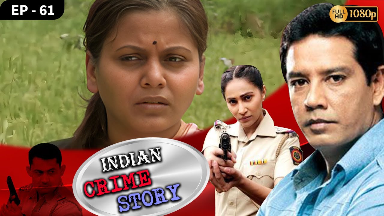 INDIAN CRIME STORY | Ep - 61 | Mega Serial | Anup Soni, Sanjeev Tyagi, Saptrishi Ghosh