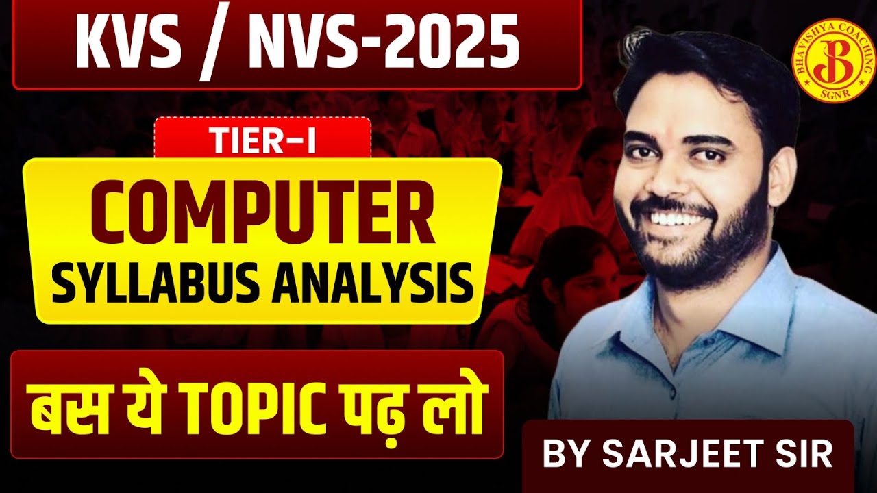 The SHOCKING Truth About KVS NVS Computer Syllabus | KVS | NVS Syllabus
