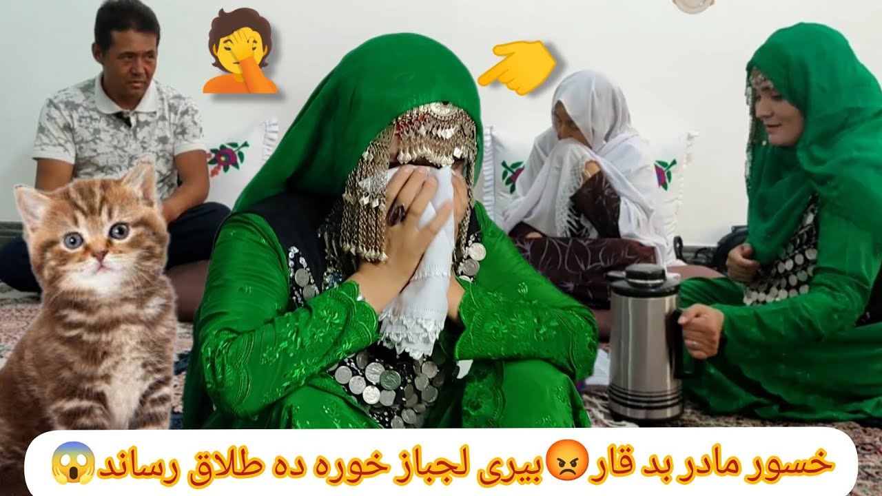 ادامه فلم هزارگی #خسور مادر بدقار#😡عروس لجباز را به طلاق رساند 🤦با پشت صحنه بسیار خندار😅