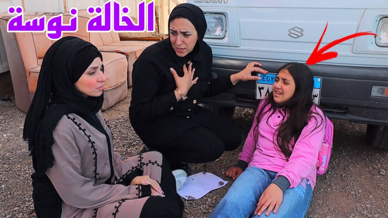 غزل داخل لجنة الامتحان - شوف حصل اية !! 