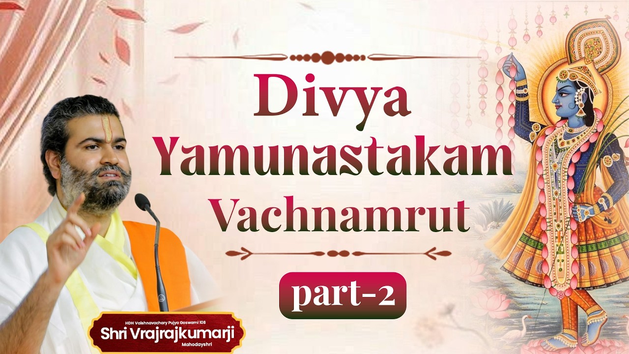 Vachnamrut, Part 2 | VYO Weekly Sunday Satsang | Shri Vrajrajkumarji Mahodayshri | Yamunastakam