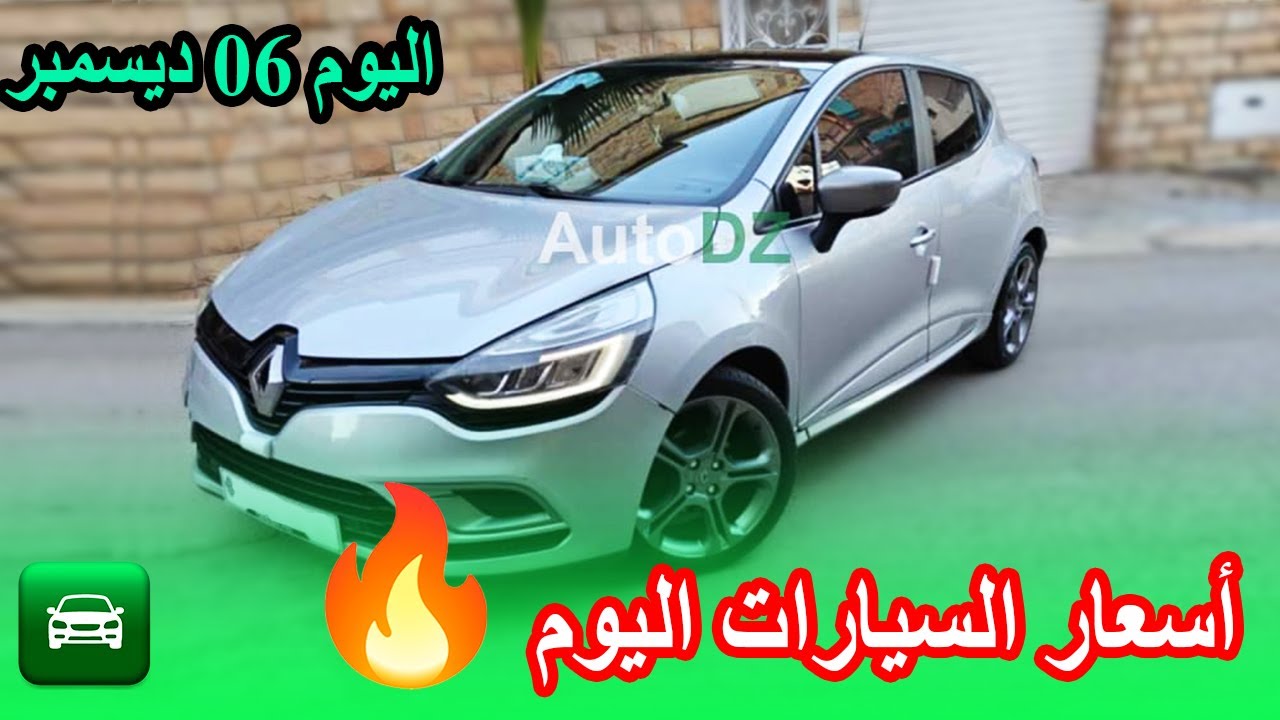 سيارات للبيع من 200 إلى 400 مليون