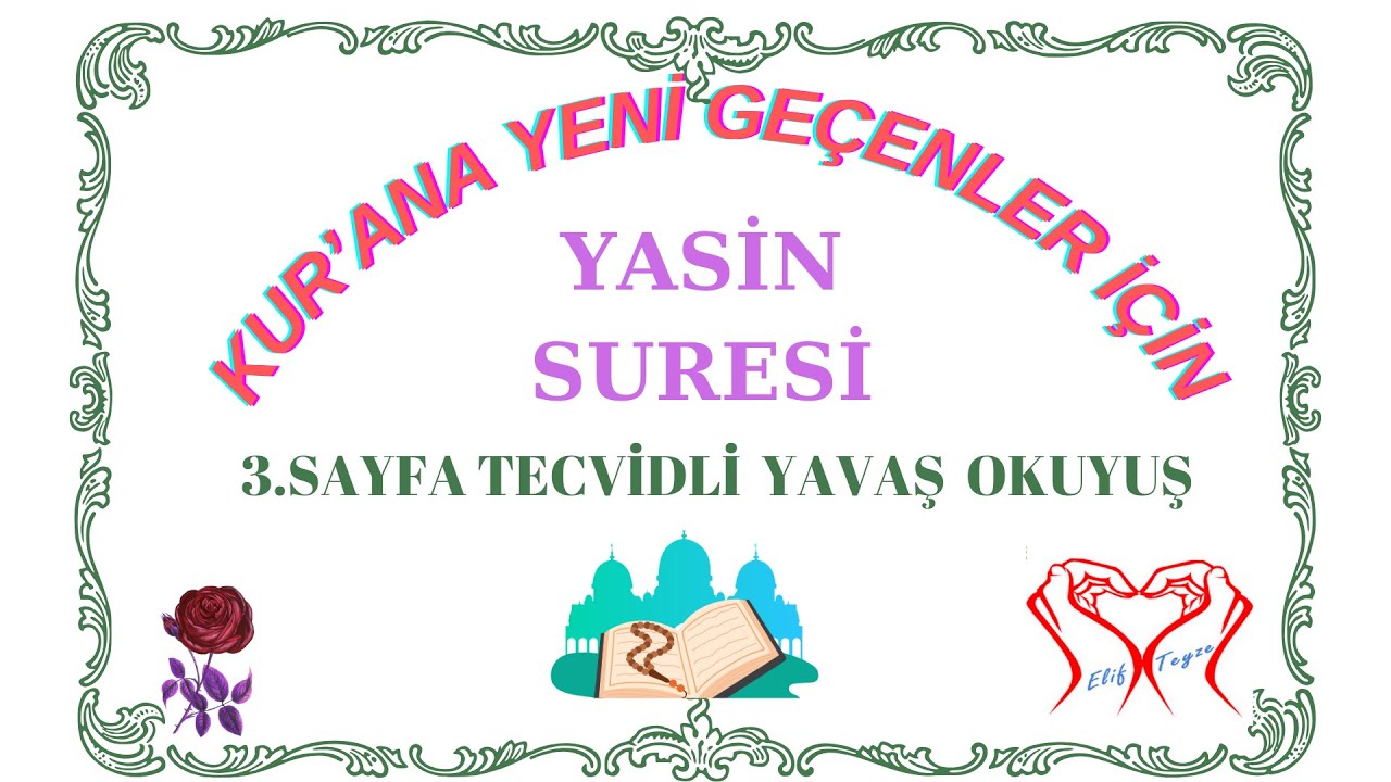 Yasin 3. sayfa tecvidli yavaş okuyuş | Kur'ana yeni geçenler için kelime kelime yavaş oku
