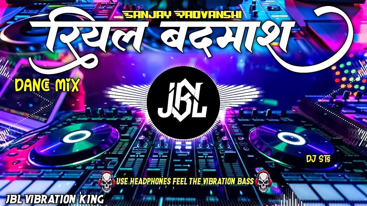 Ham Reel Wala Na Re Pagli Dj Remix Song | New Rangdari Song | Real Badmas Sanjay Yaduvanshi | Dj Sts