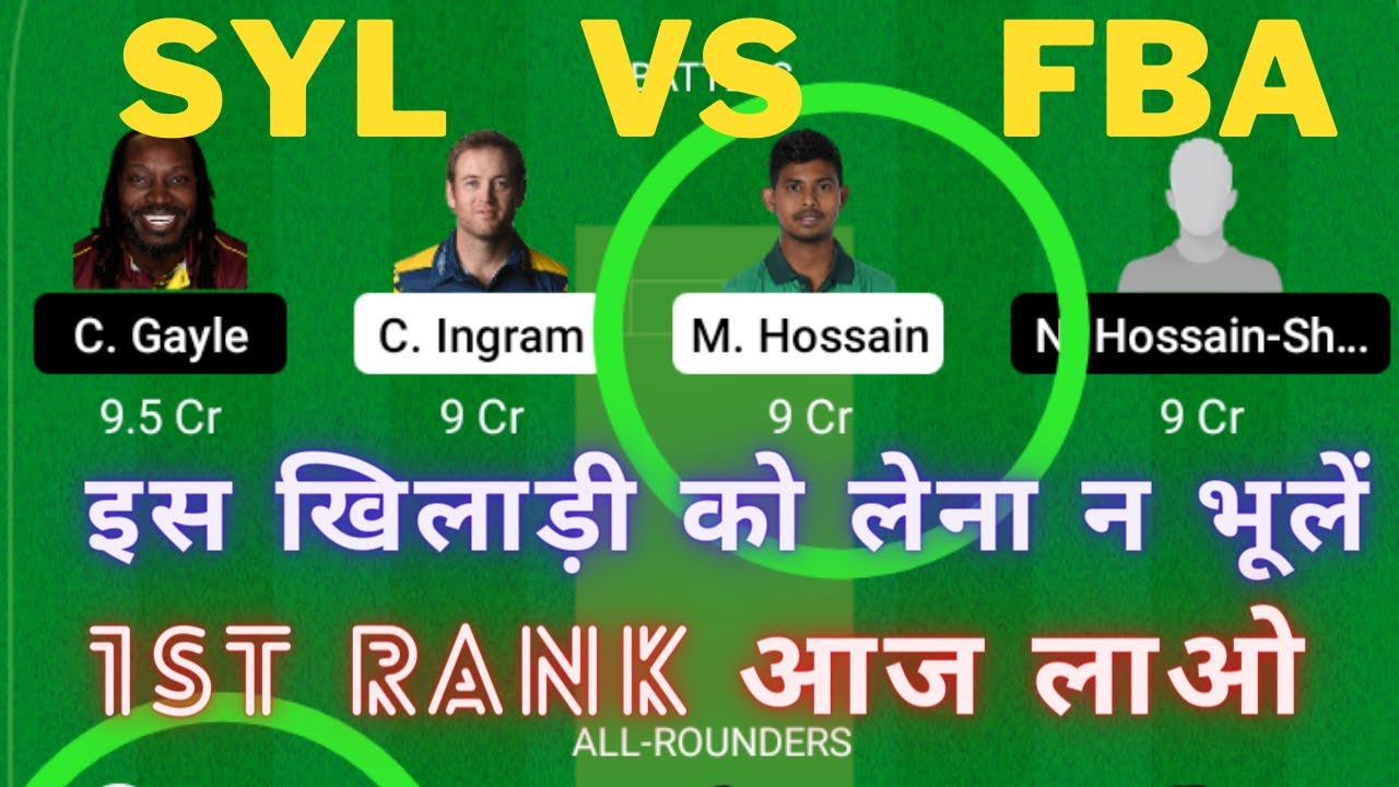 SYL VS  FBA DREAM11 PREDICTION || FBA VS SYL DREAM11 PREDICTION ||SYL VS FBA||FBA VS SYL||syl vs fba