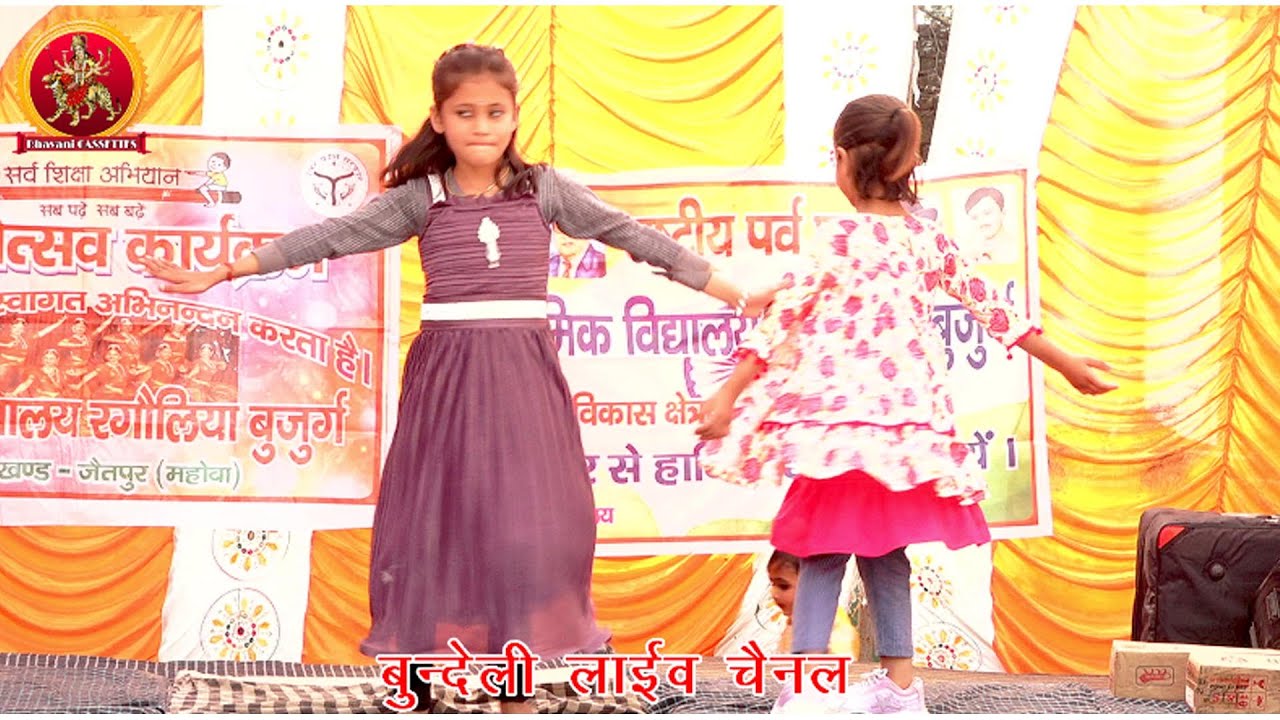 #LIVE_बुंदेलखंड#ragoliya bujurg#लाइव प्रस्तुति