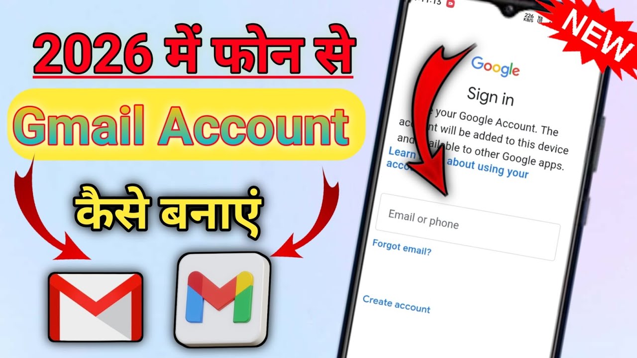 New Gmail Account Kaise Banaye | how to create gmail account | gmail id kaise banaye #gmailaccount 