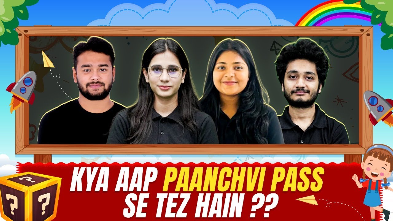 Kya Aapke Teachers Paanchvi Pass Se Tez Hain?  | Fun Learning | Quiz Game