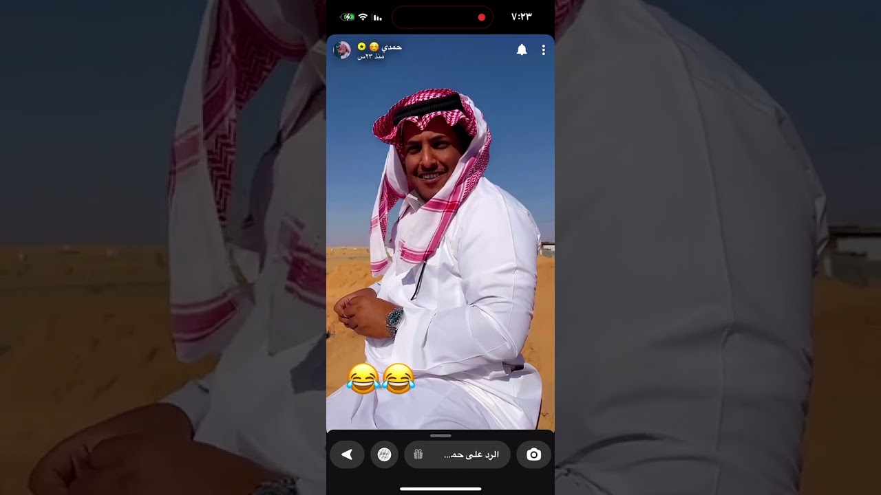 دوحا يبي يعتزل التمثيل مع حمدي بسبب اخر مشهد 😂💔
