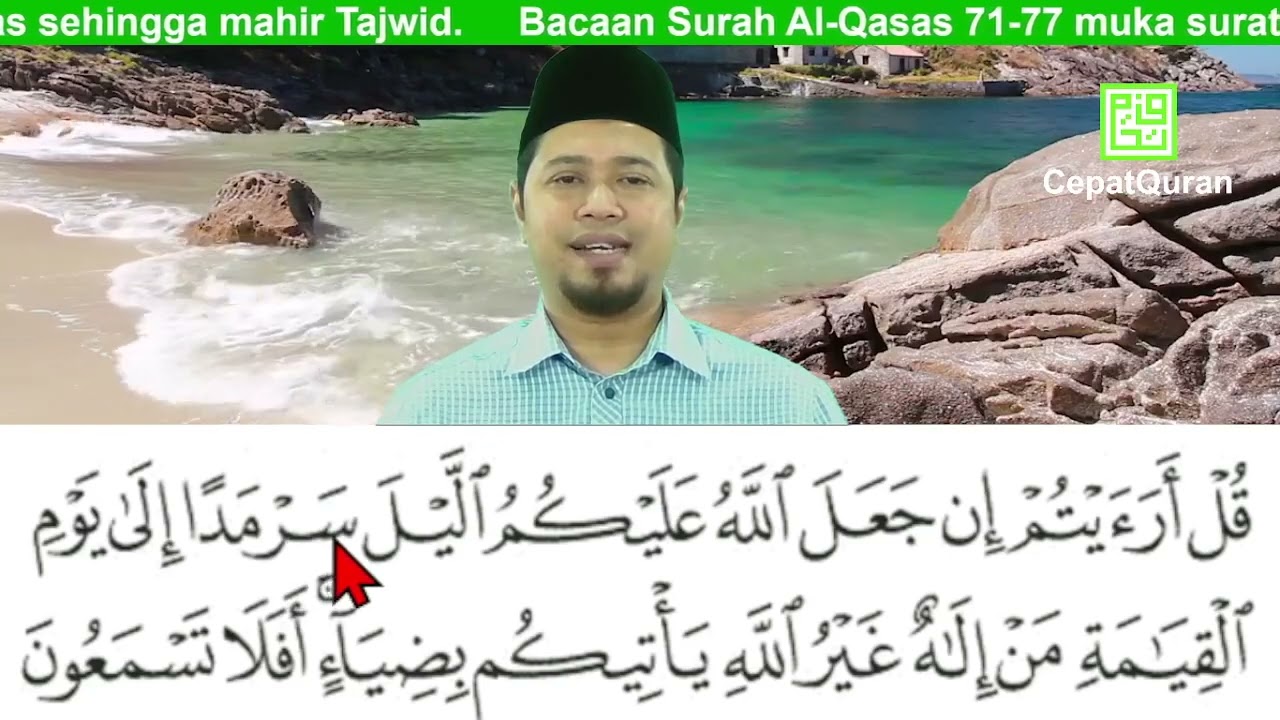 Cepat Quran Ilmu Tajwid Surah Al Qasas 71-77 muka surat 394