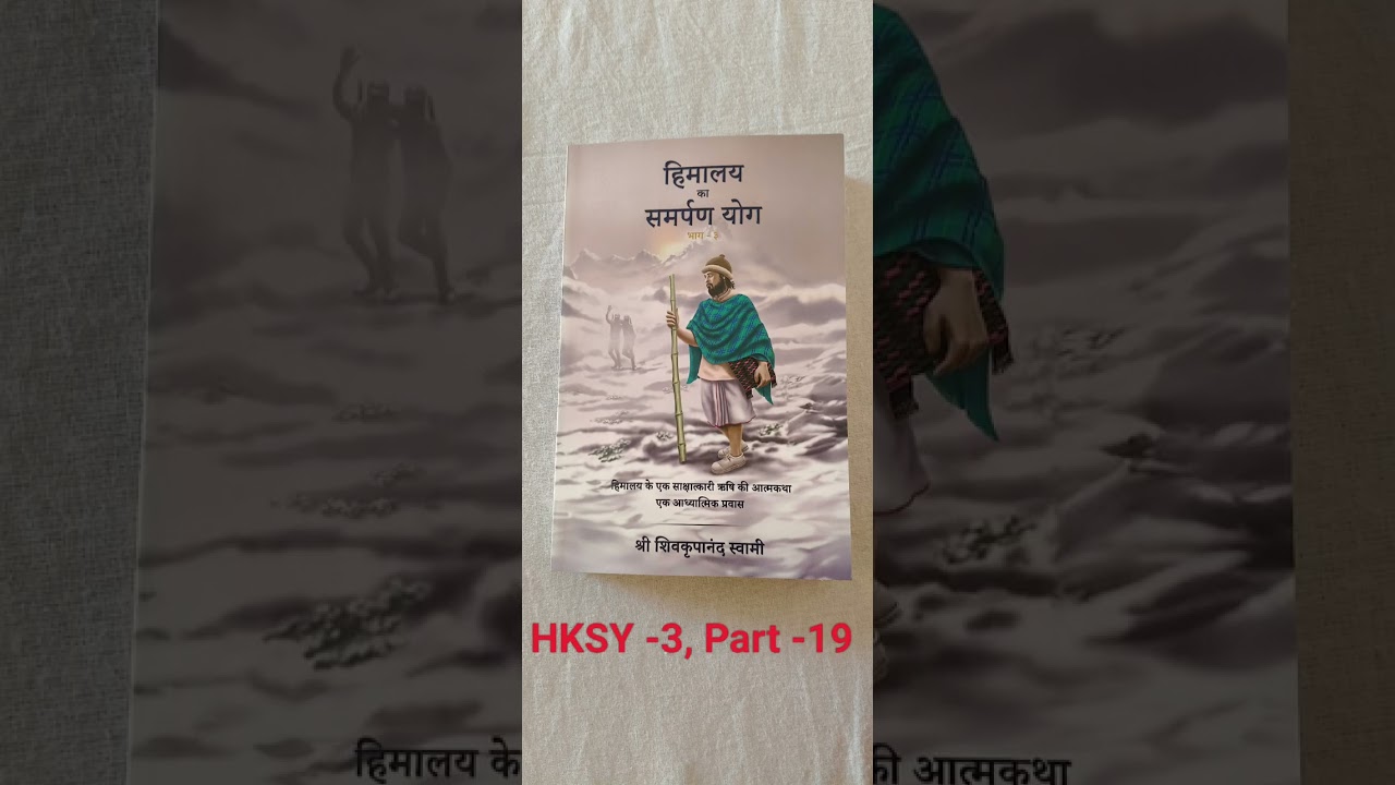 Himalaya ka samarpan yog -3, Part -19