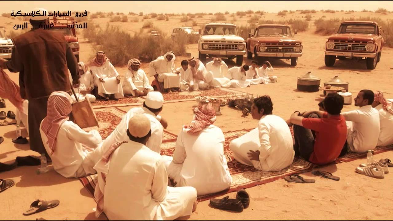 فريق السيارات الكلاسيكية المذنب عنيزة الرس