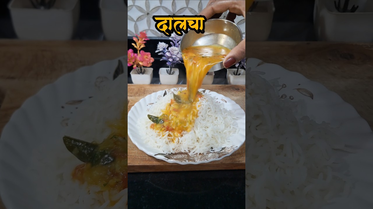 🧡 Once you eat it🤤 you will ask for it again and again &ndash; Dalcha!🥘 #shorts #ytshorts #dalcha #marathifood #tasty #jevlakaay