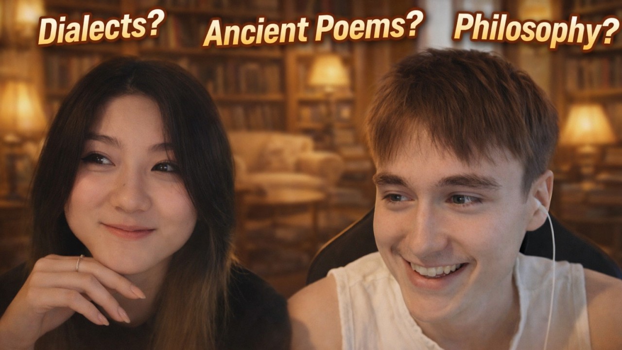 From Small Talk to Philosophy&hellip; In Chinese 🏮