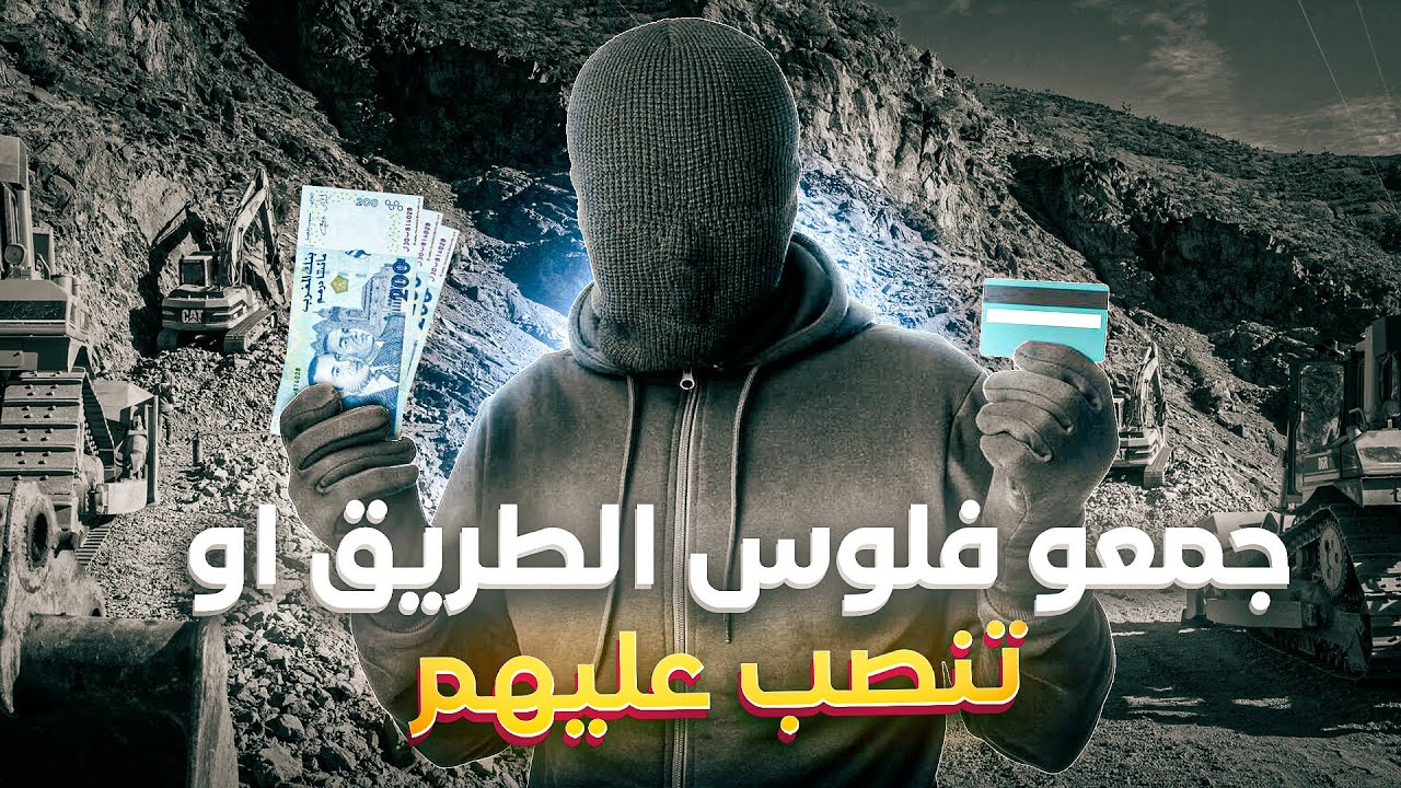 للآسف😥28 دوار مشات ليهم فلوس الطريق😱بدون نتيجة