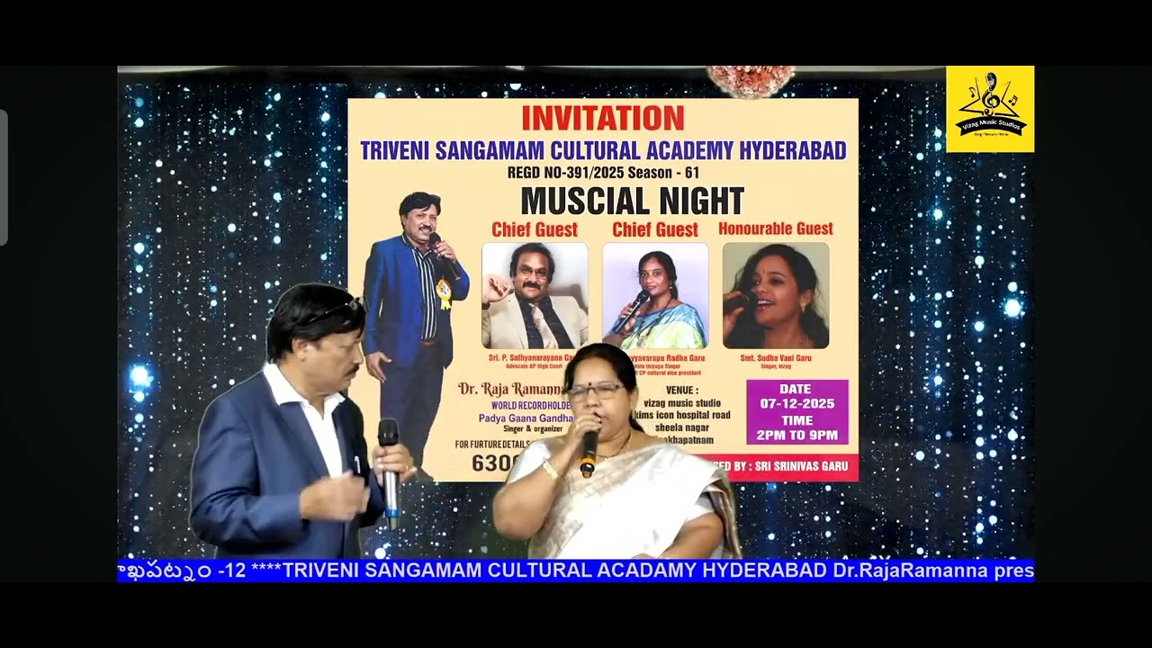 Ragala saragala 