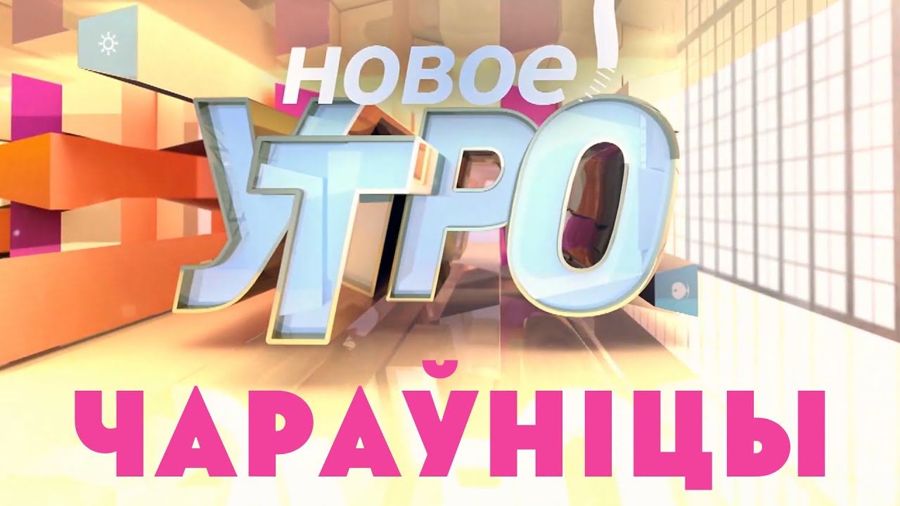 Как группе «Чаровницы» удалось так долго сохранять коллектив?