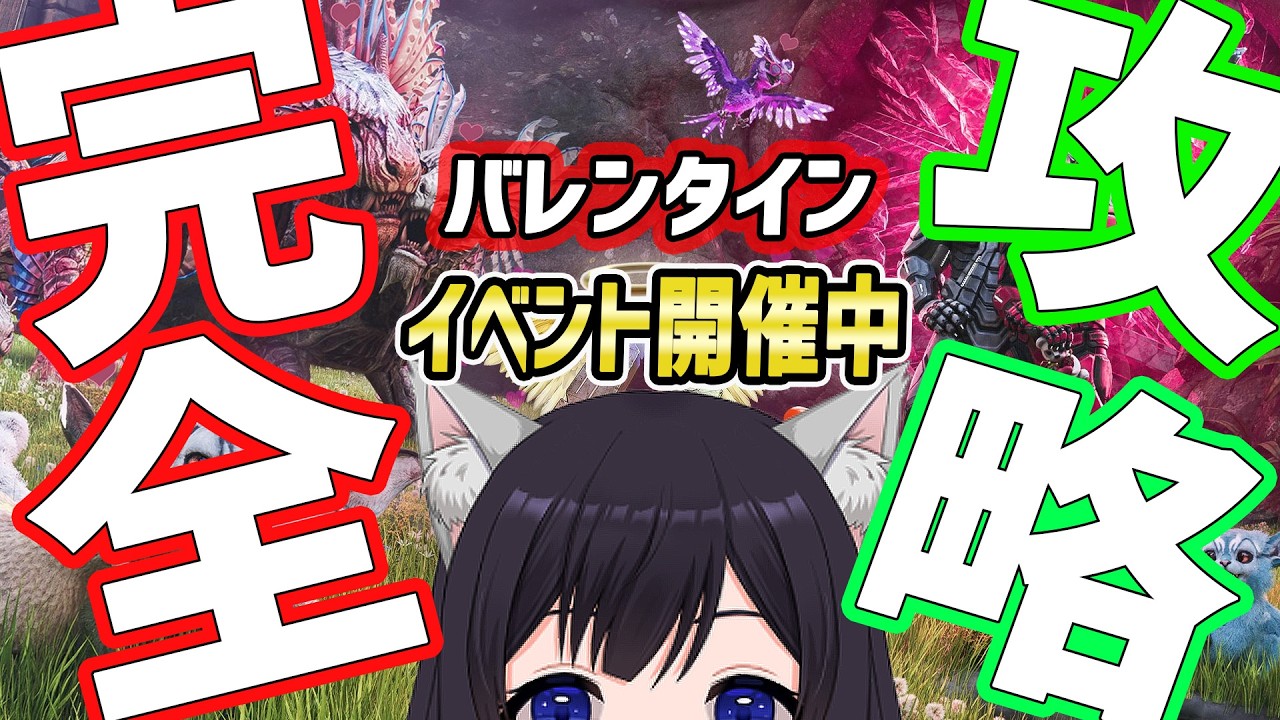 【ARKモバイル2】イベントってやっぱ最高ですよね。【ARK:Ultimate Mobile Edition】